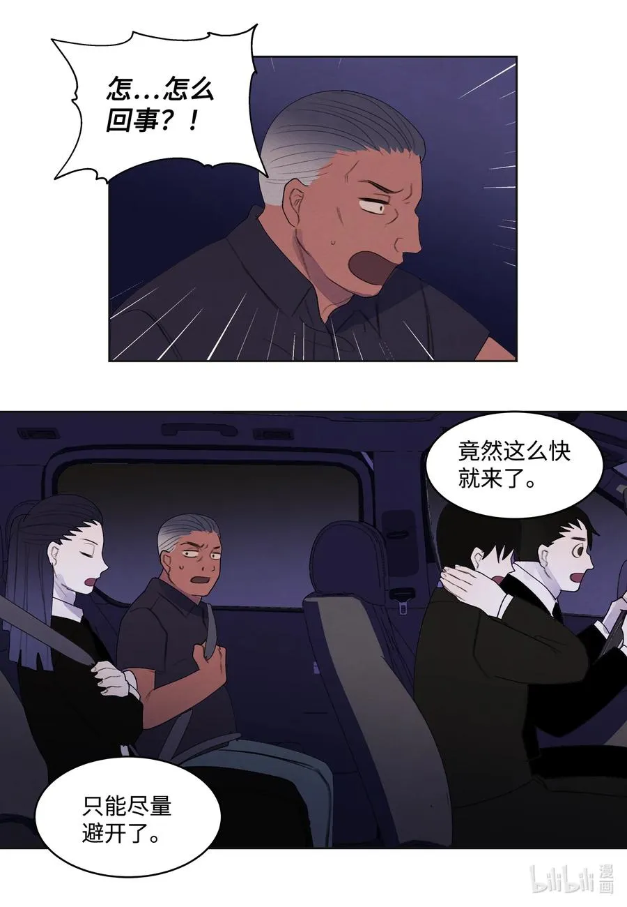 93 出现 第32页