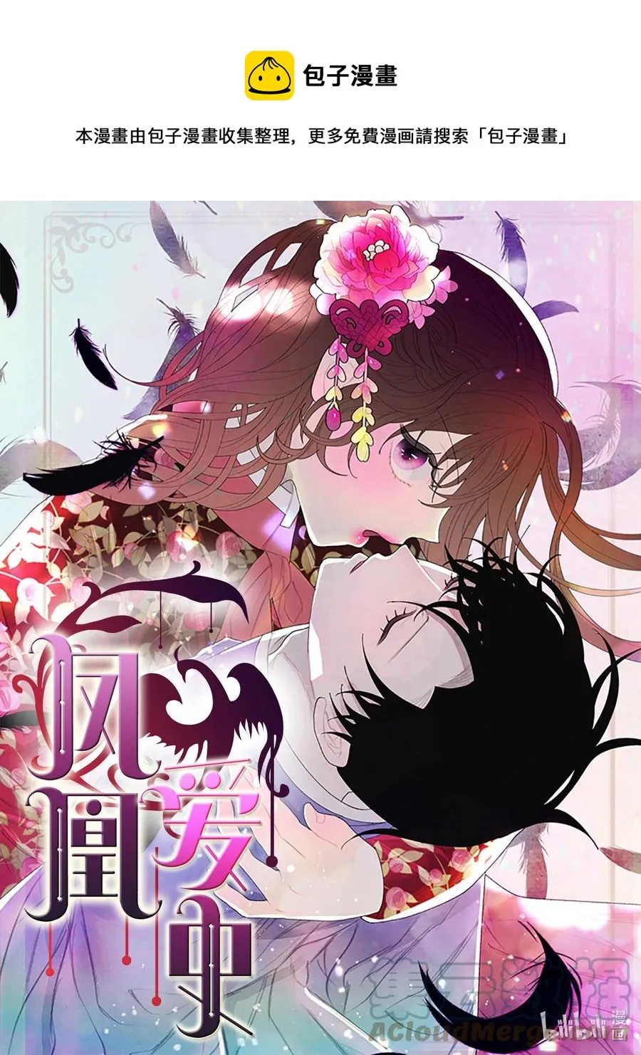 92 第三波 第1页