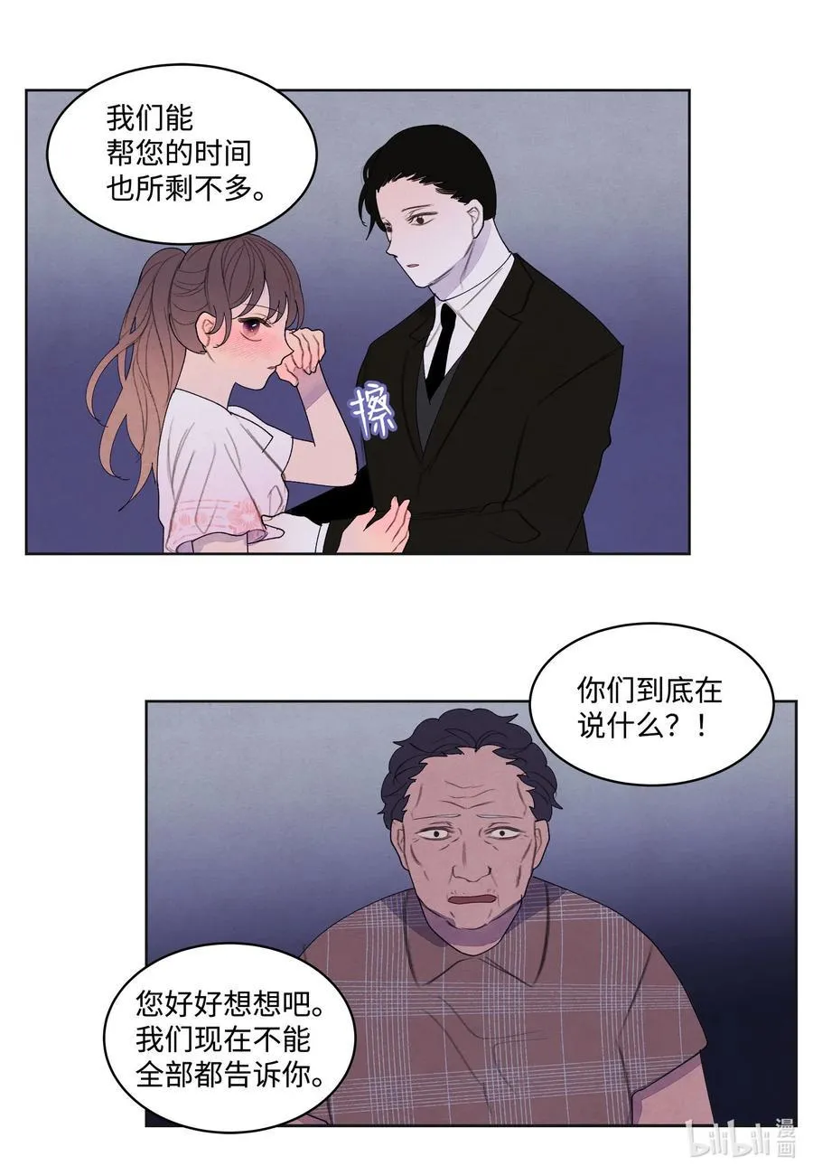 92 第三波 第4页