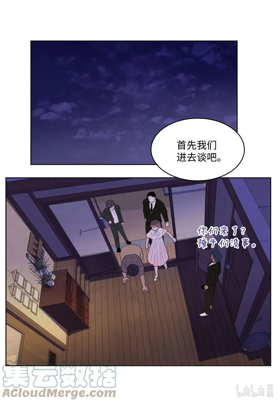 92 第三波 第7页