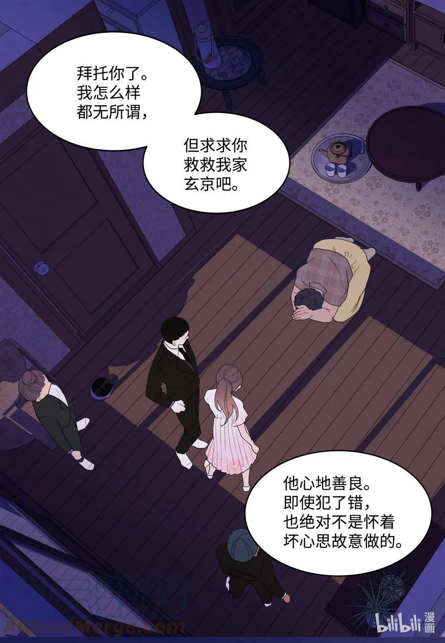 92 第三波 第11页