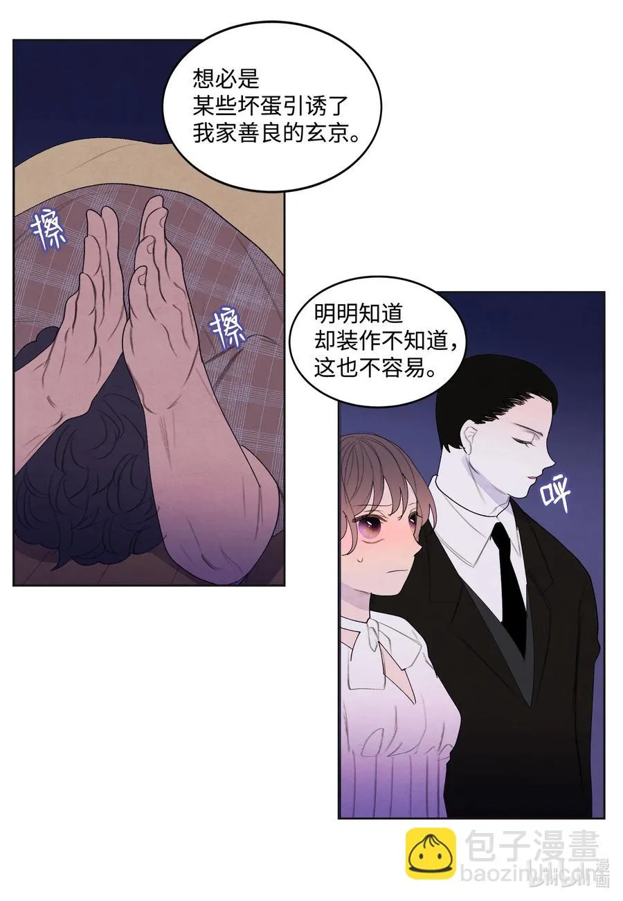 92 第三波 第12页