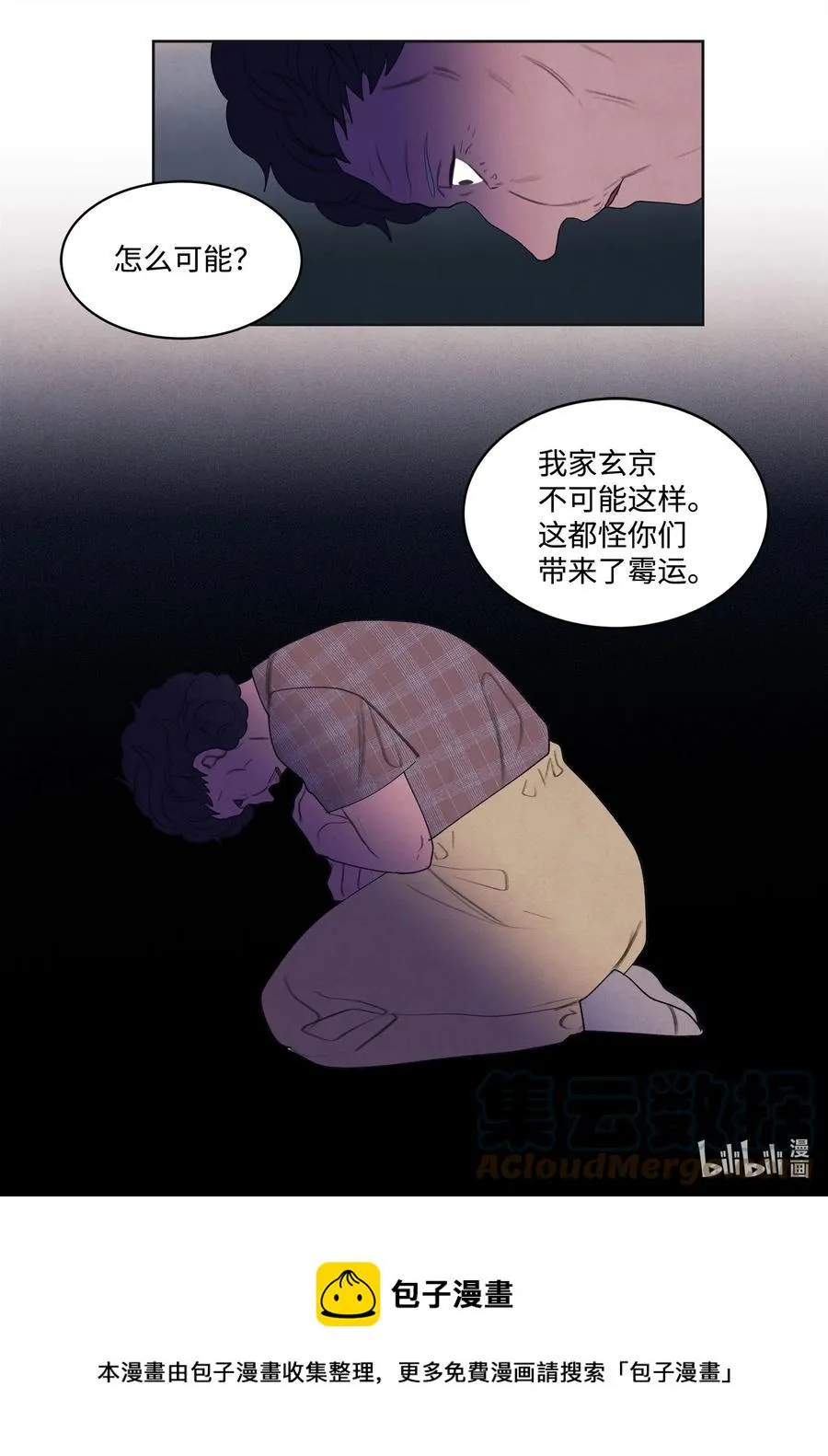 92 第三波 第17页