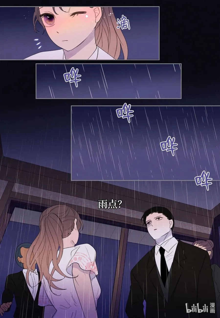 92 第三波 第18页