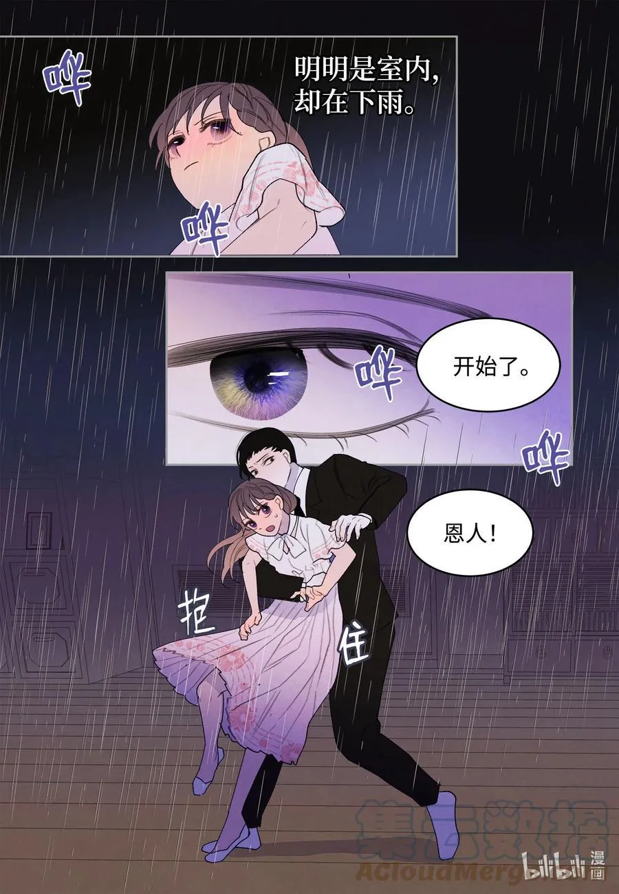 92 第三波 第19页
