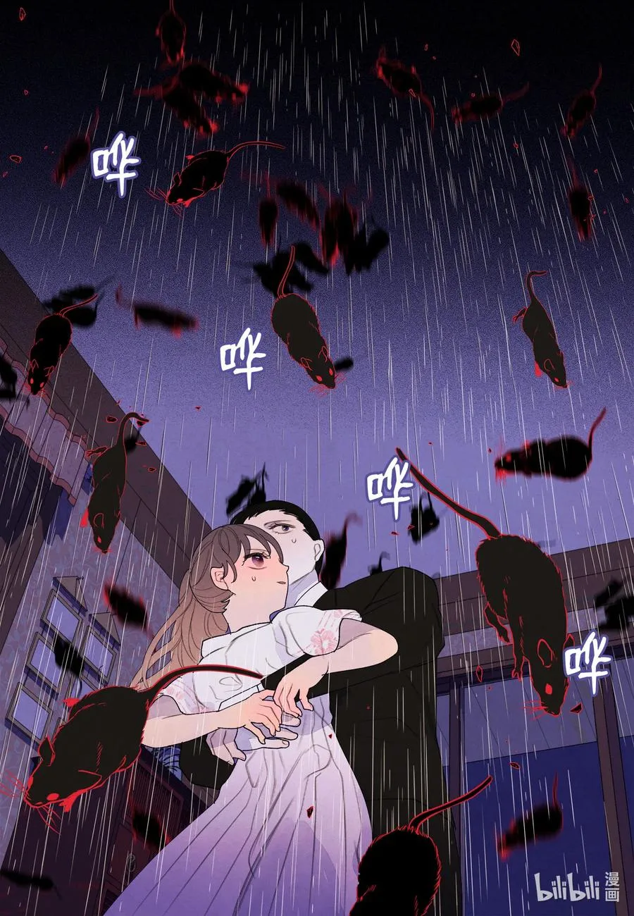 92 第三波 第20页