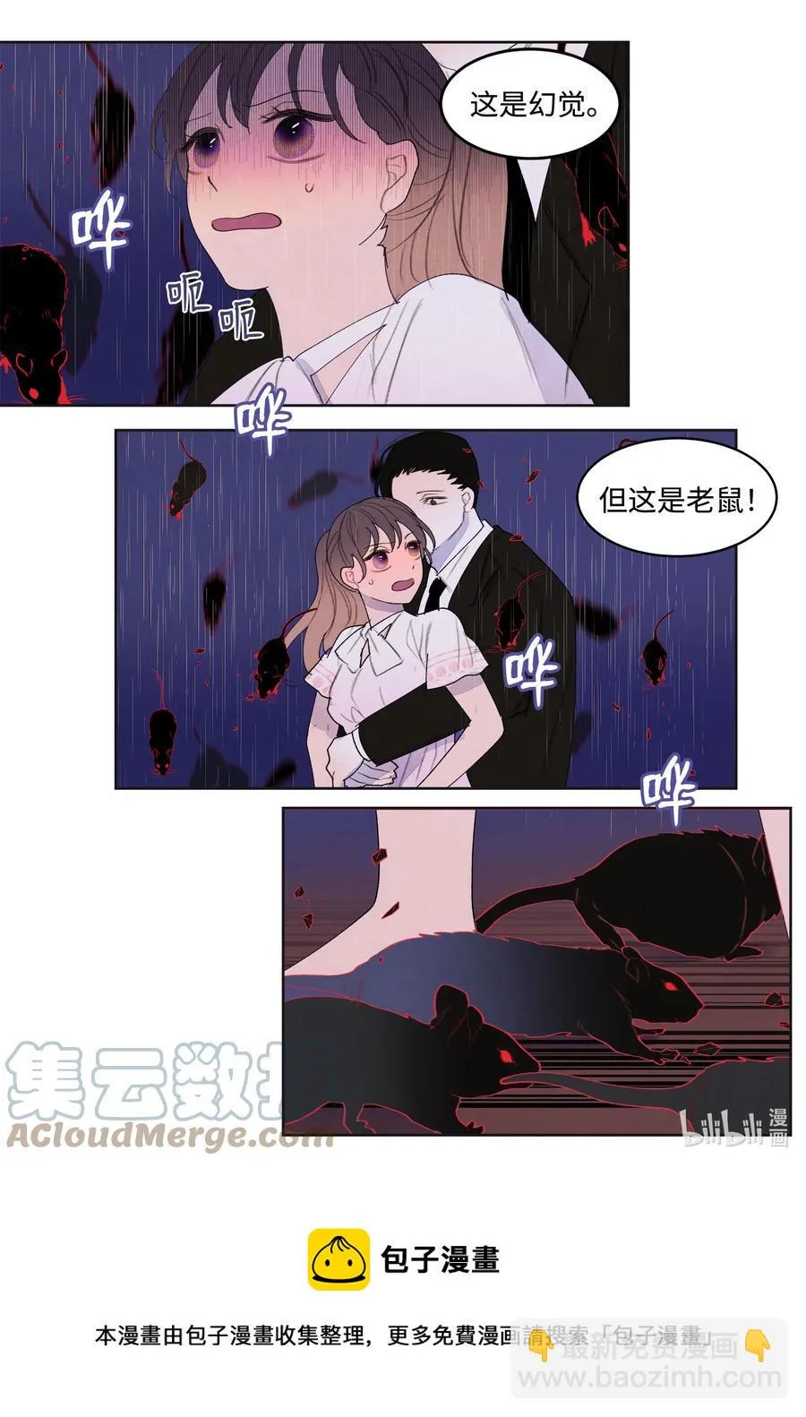 92 第三波 第21页