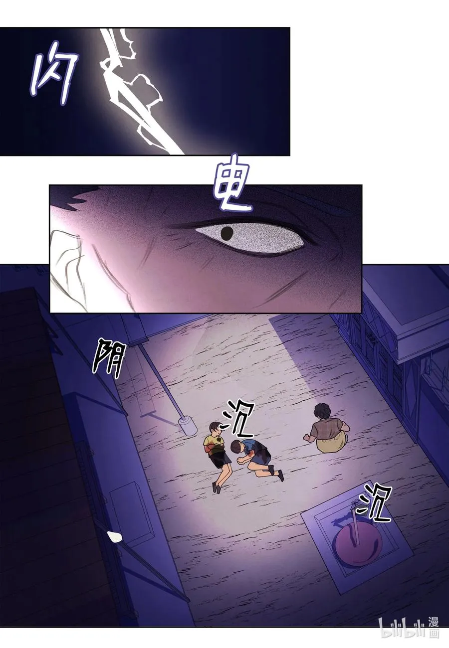 92 第三波 第24页