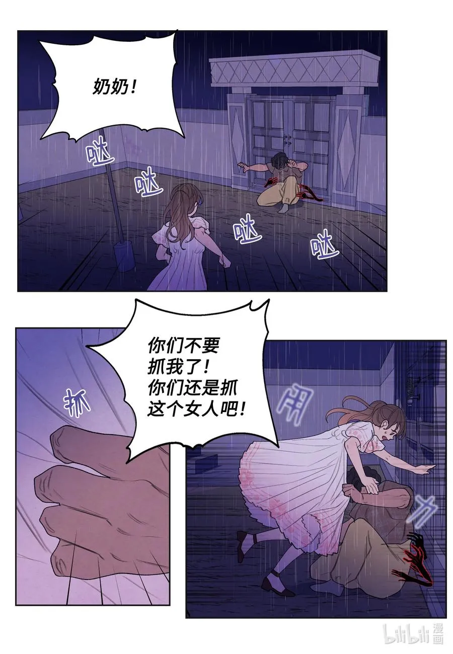 92 第三波 第28页