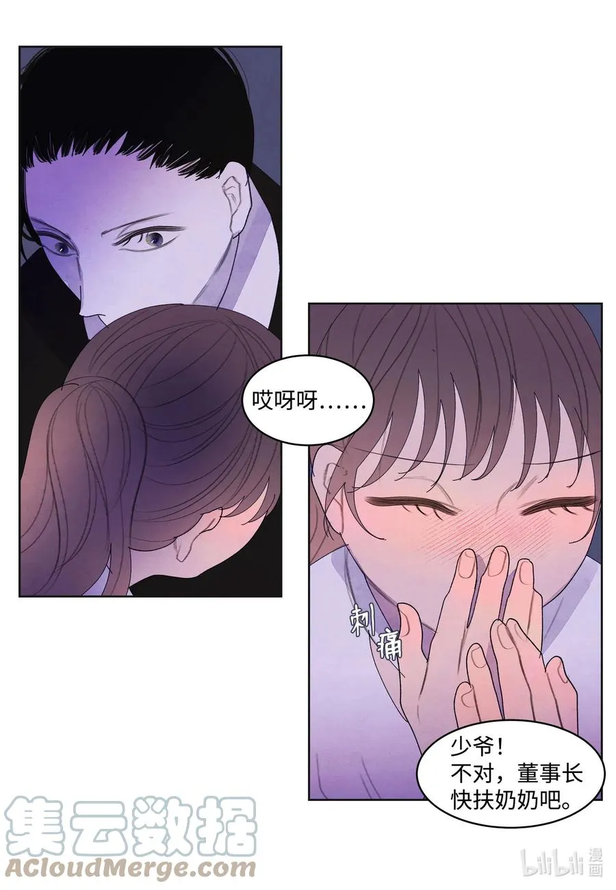 92 第三波 第31页