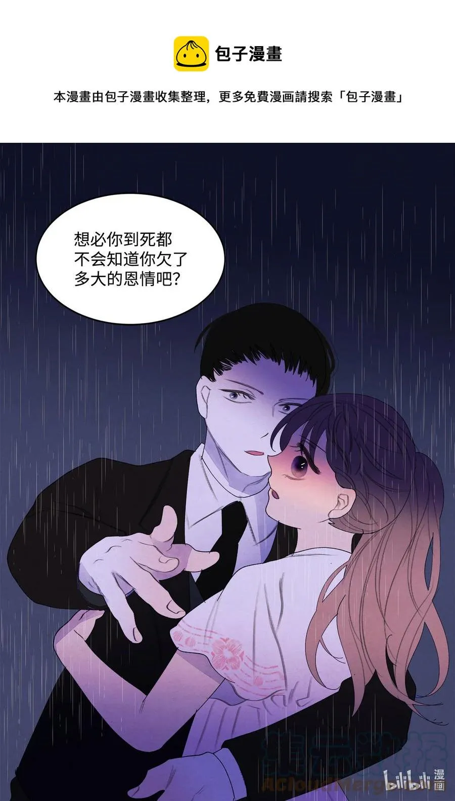 92 第三波 第33页