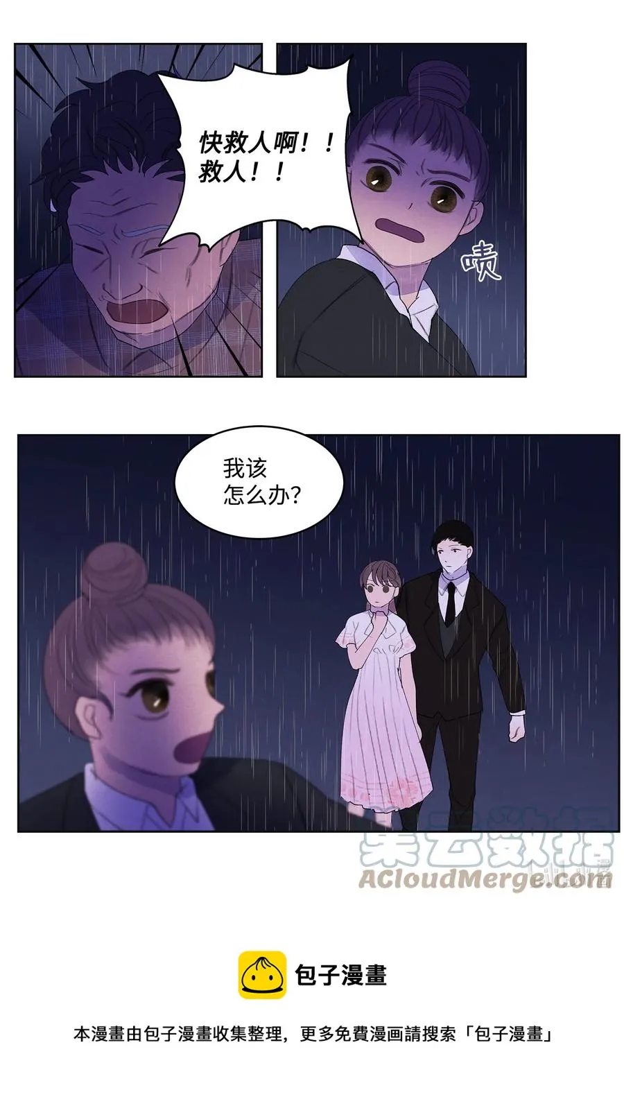92 第三波 第37页