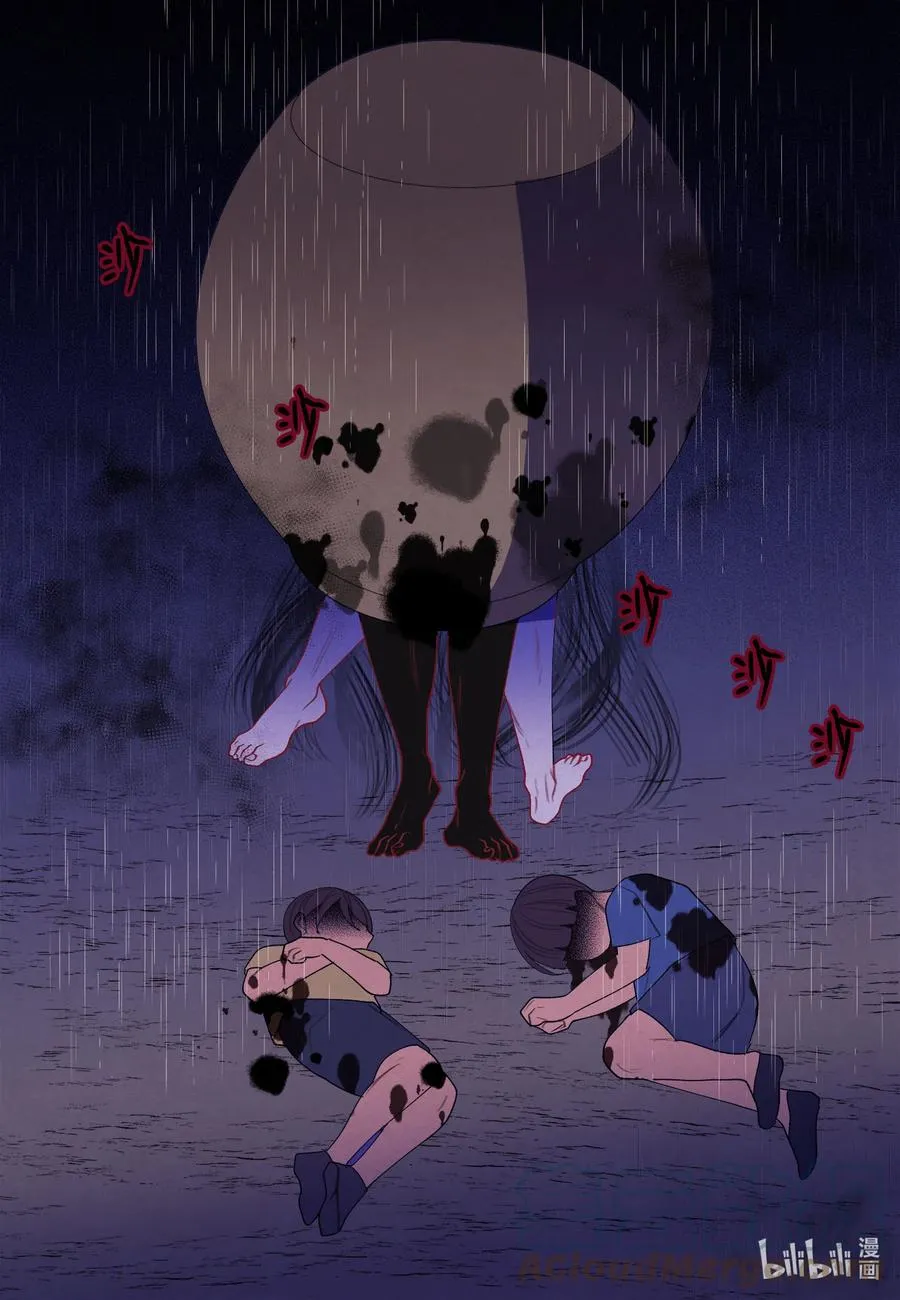 92 第三波 第39页