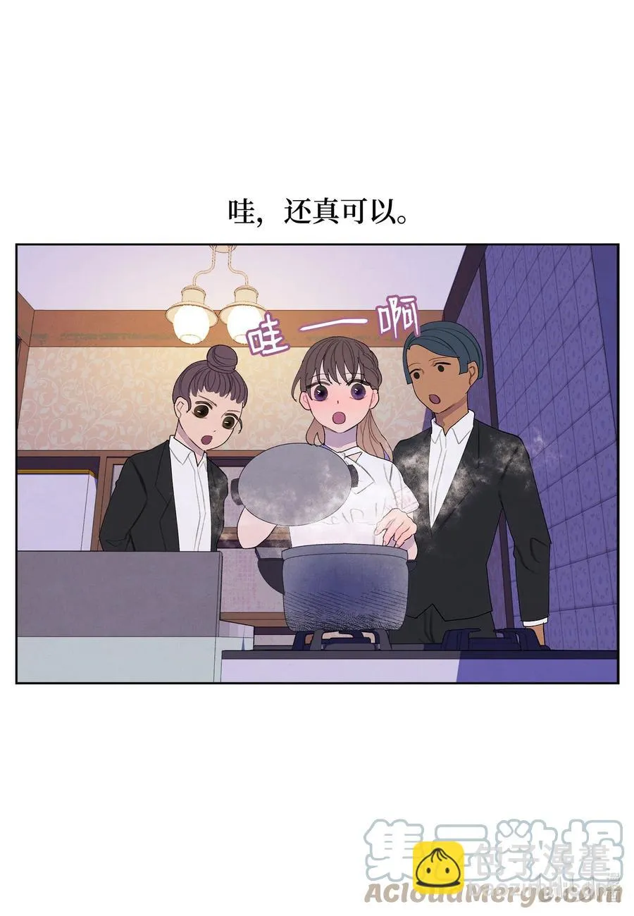 90 来临 第3页