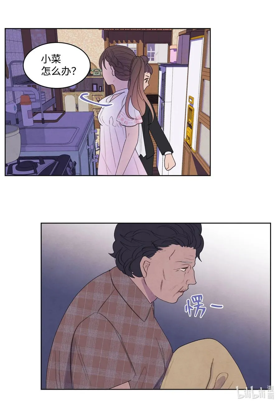 90 来临 第4页