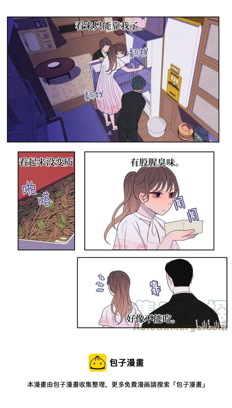 90 来临 第5页