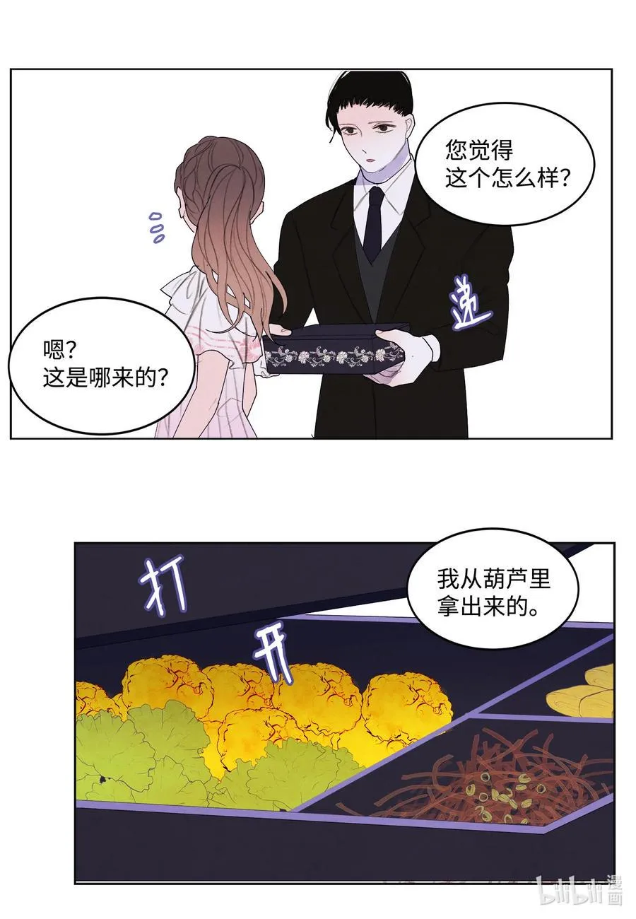 90 来临 第6页