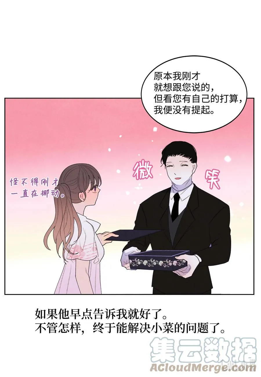 90 来临 第7页