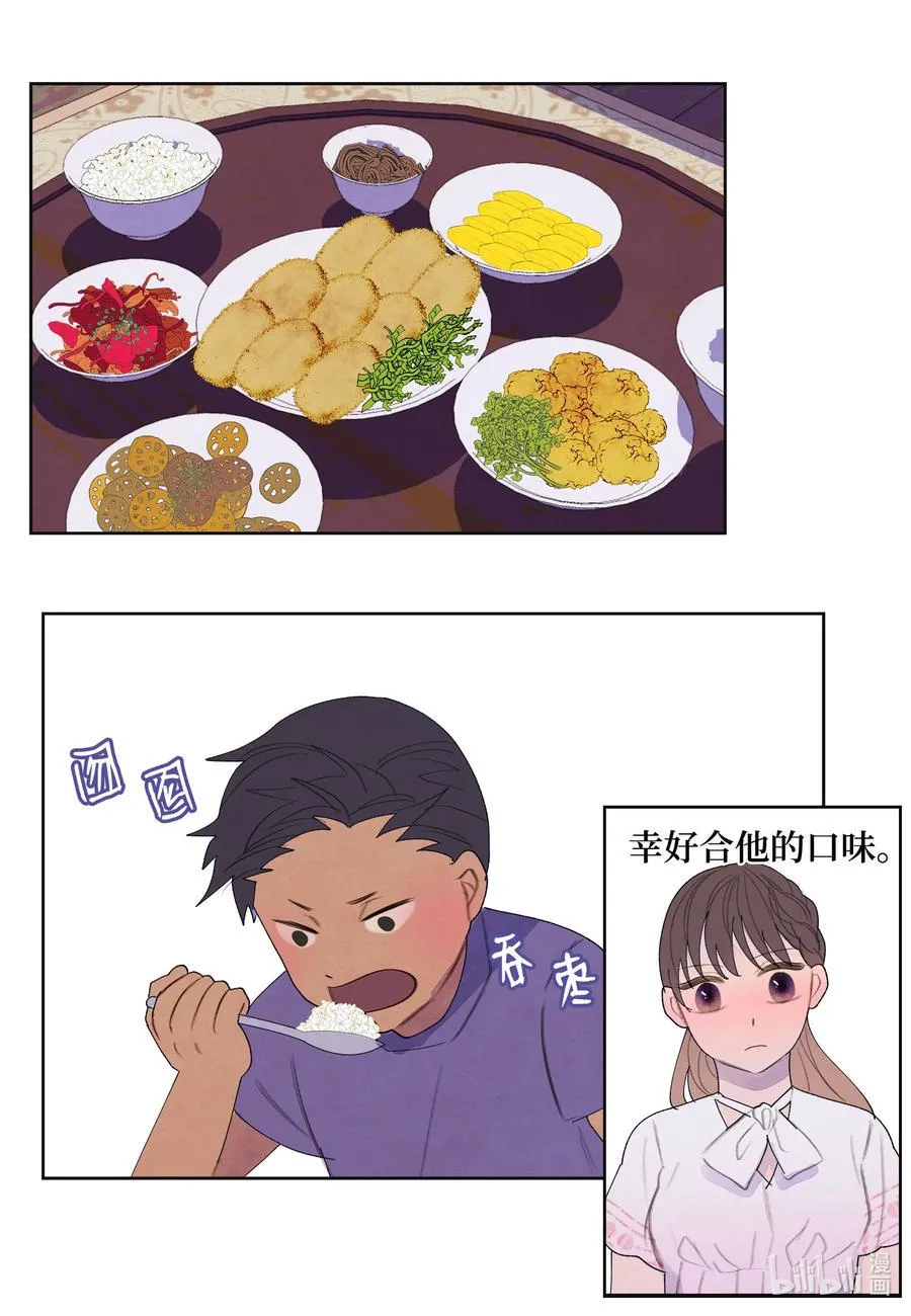 90 来临 第8页