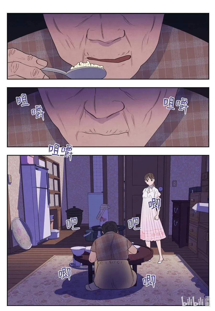 90 来临 第14页