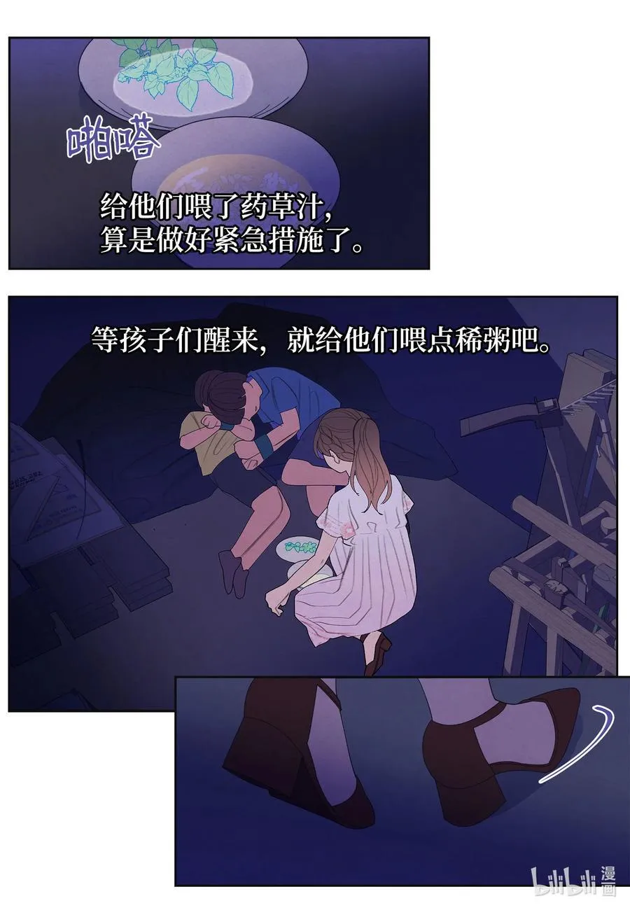 90 来临 第16页