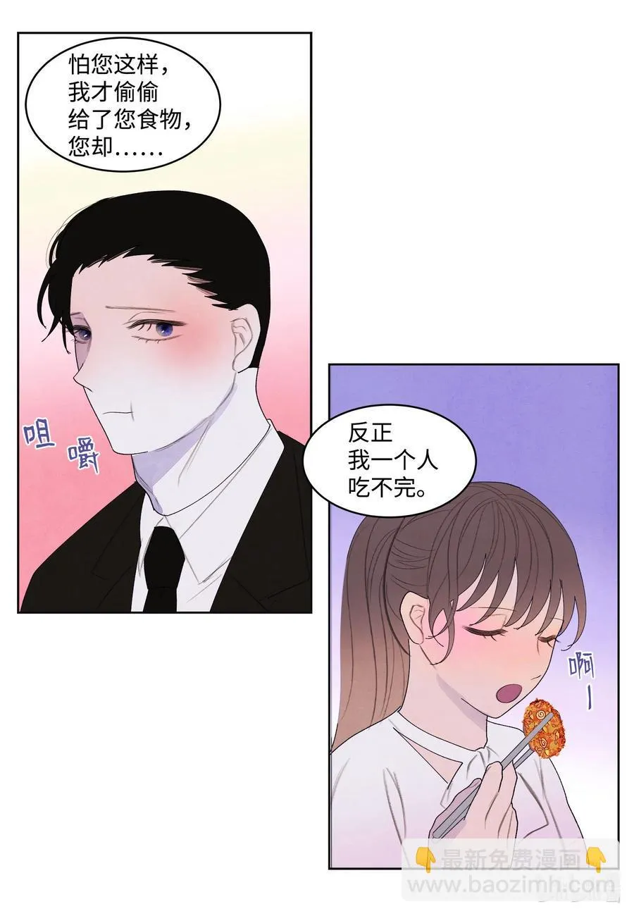90 来临 第26页