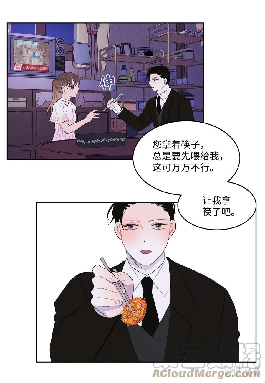 90 来临 第27页