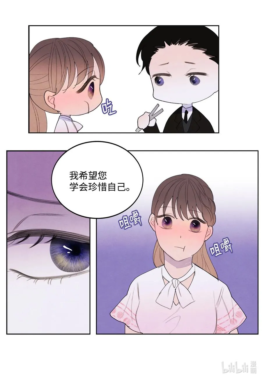 90 来临 第28页