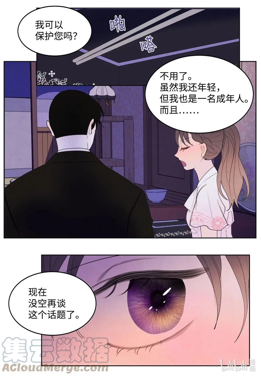 90 来临 第35页