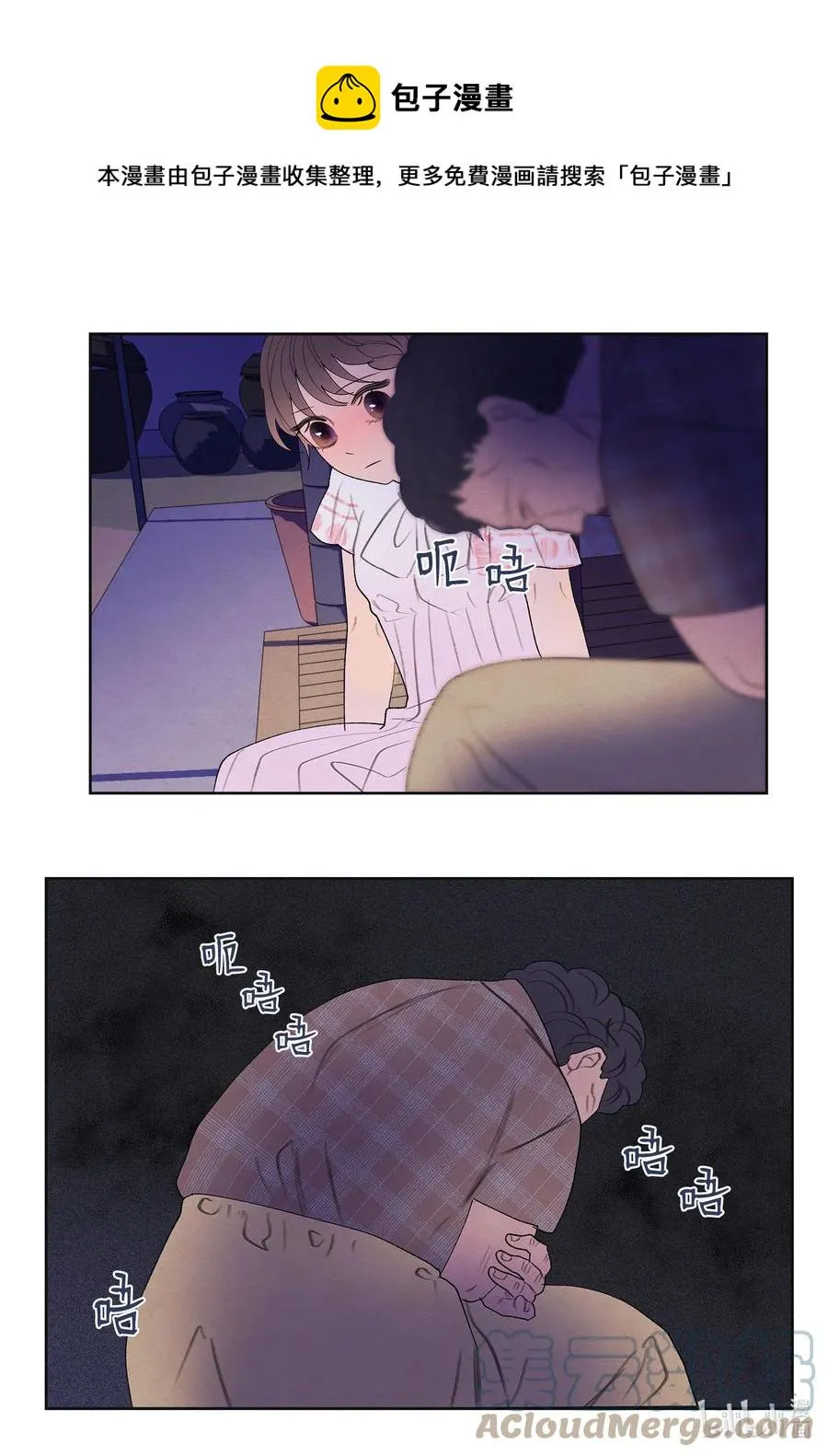 90 来临 第37页
