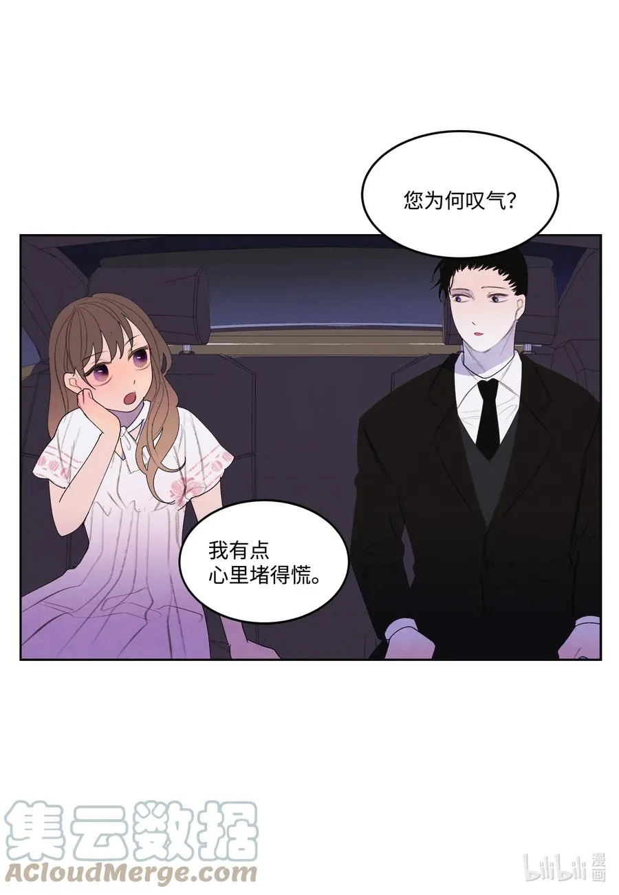 88 掌握主动 第3页