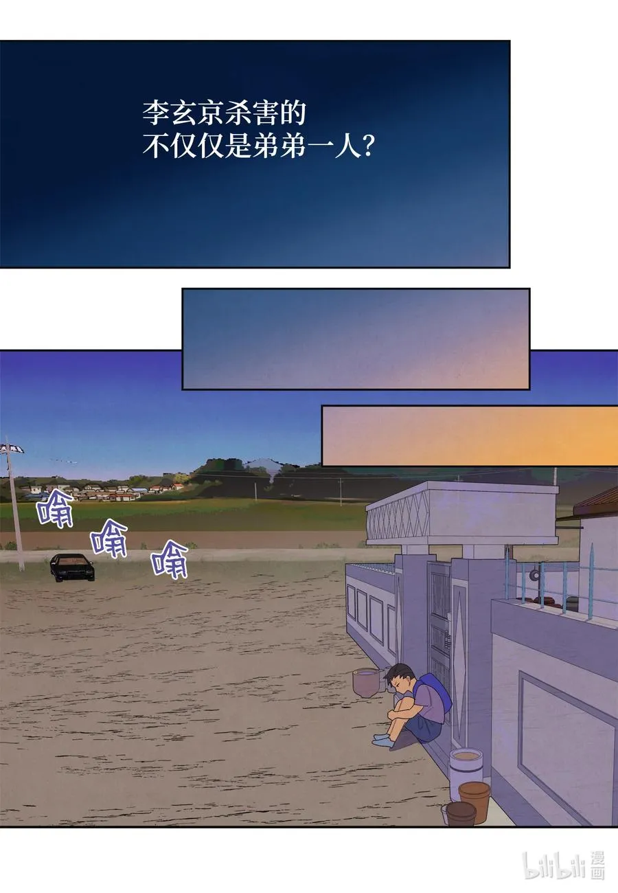 88 掌握主动 第12页