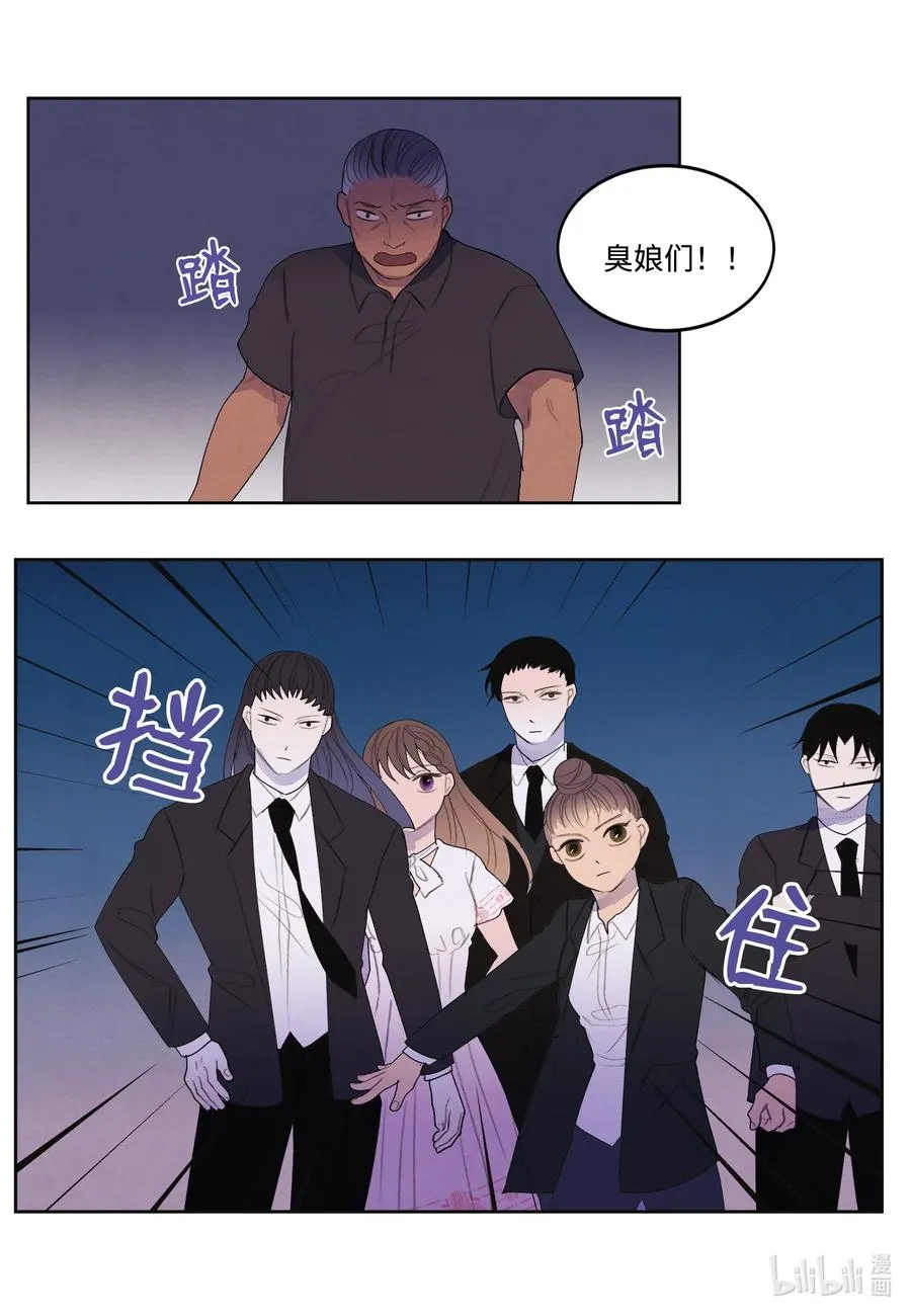 88 掌握主动 第22页