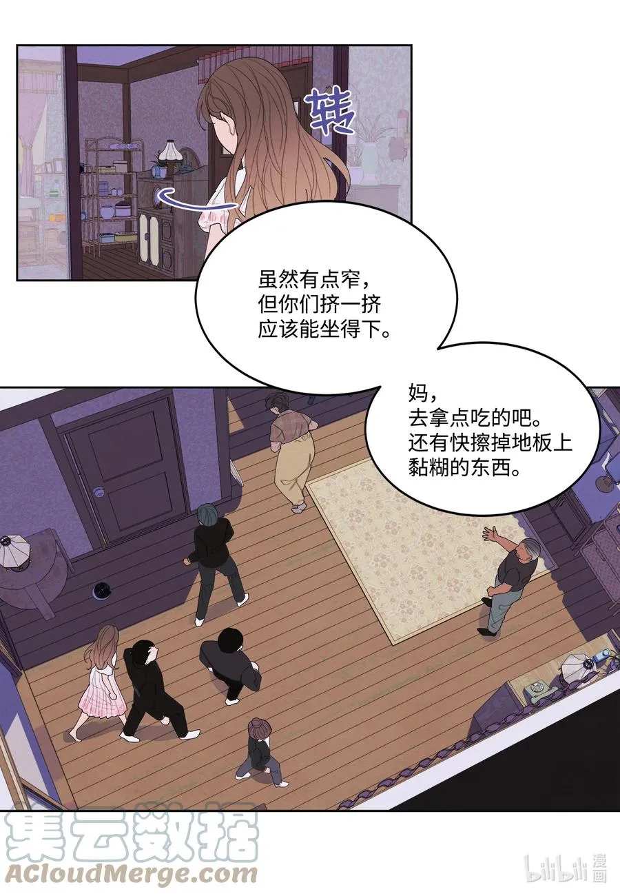 88 掌握主动 第35页