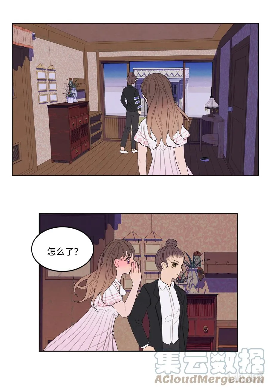 88 掌握主动 第39页