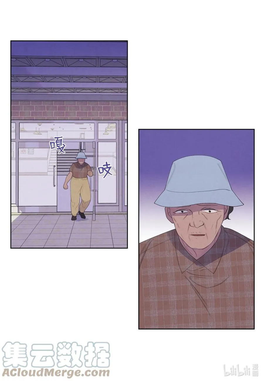 87 接洽 第3页