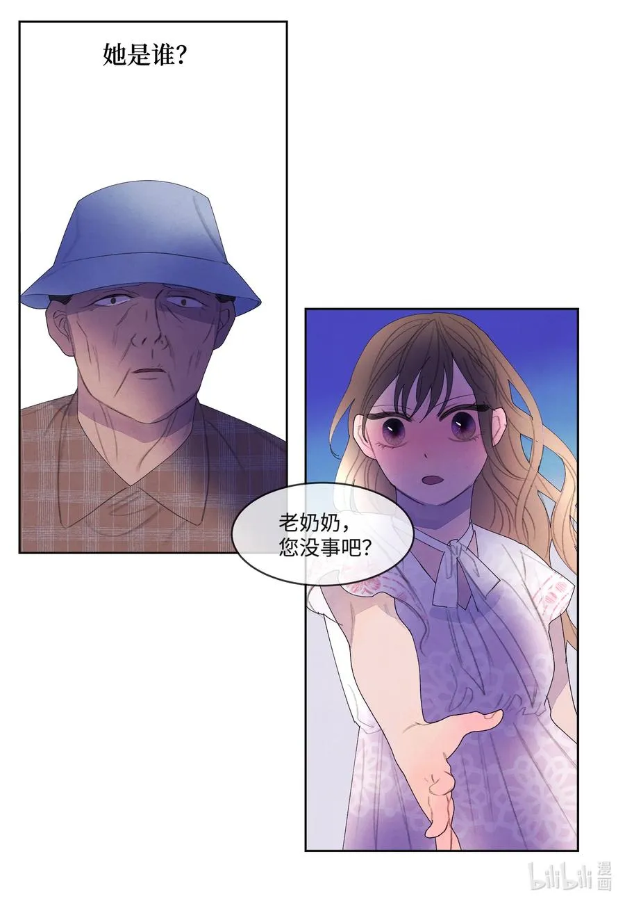 87 接洽 第8页