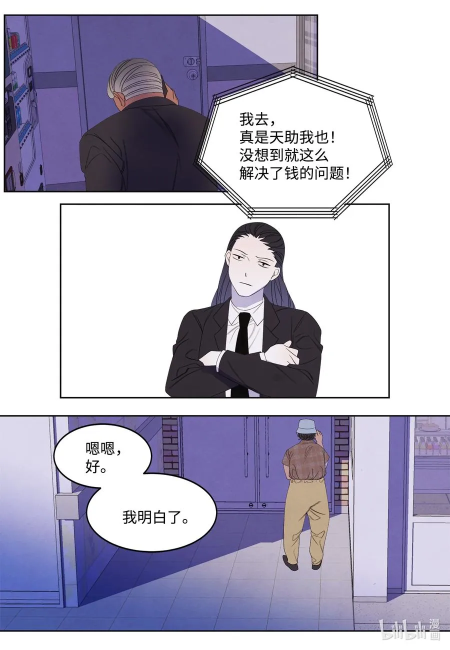 87 接洽 第26页