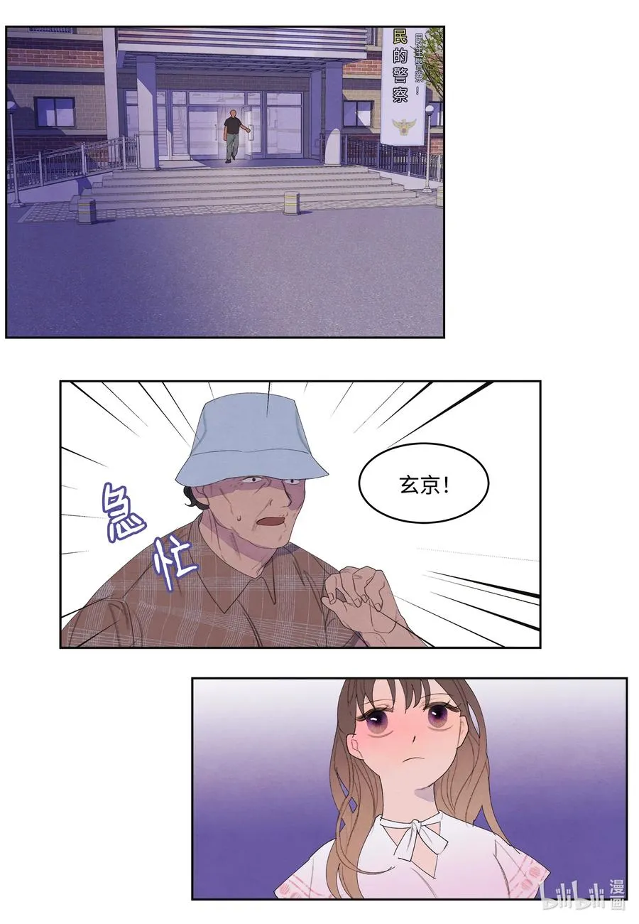87 接洽 第32页