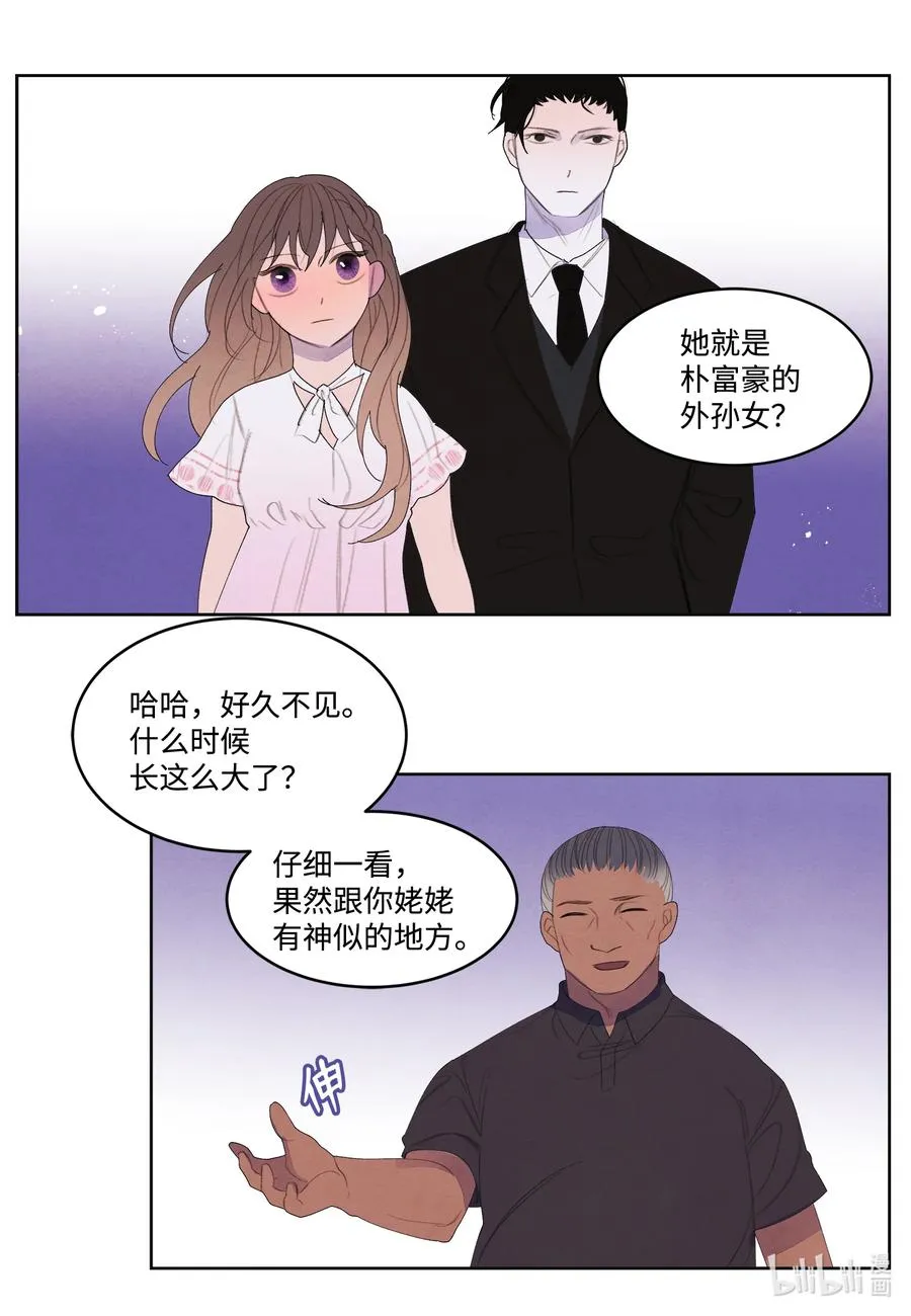 87 接洽 第34页