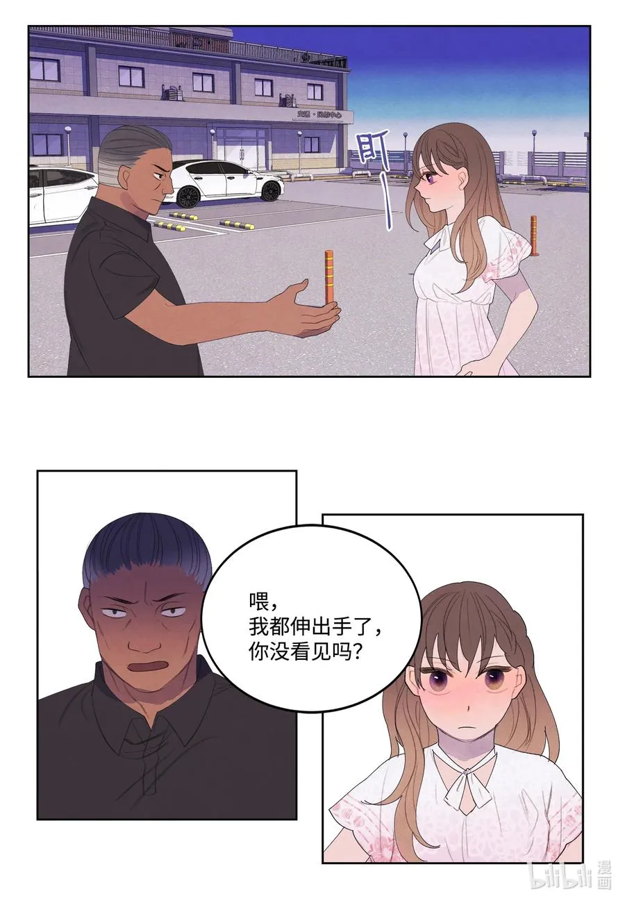 87 接洽 第36页
