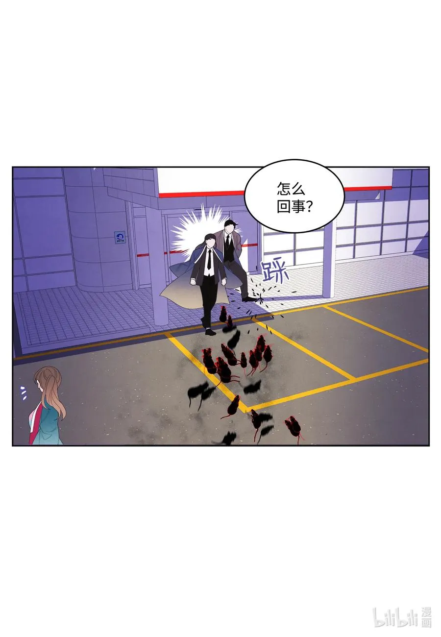 86 警察局 第5页