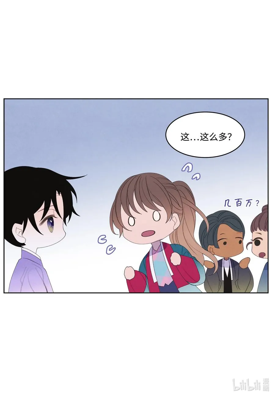 86 警察局 第12页