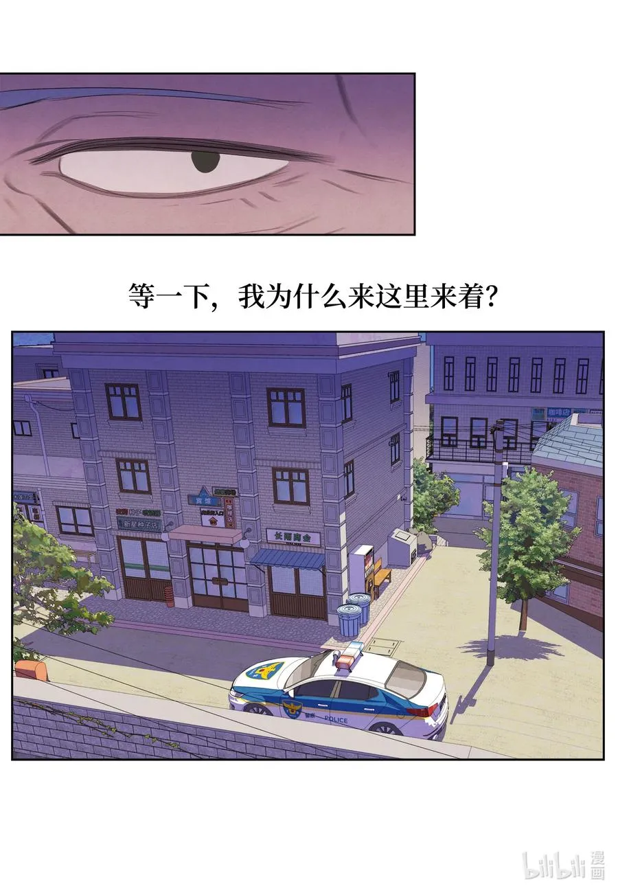 86 警察局 第25页