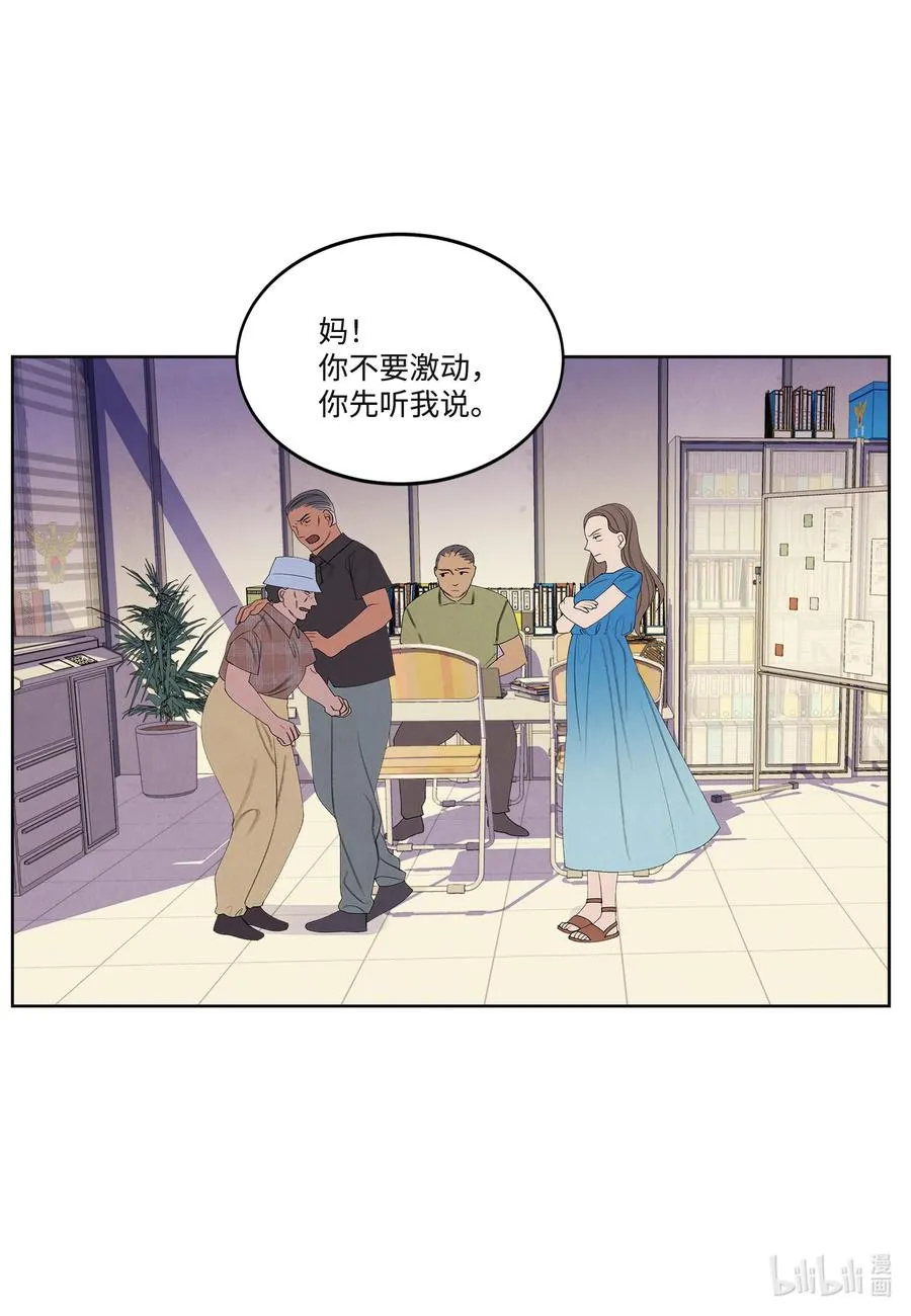 86 警察局 第39页