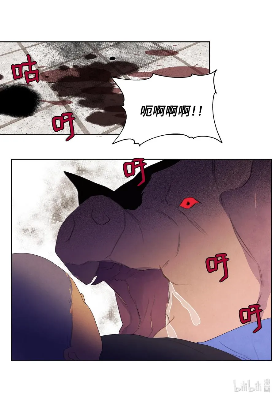 84 好运来疗养院 第2页