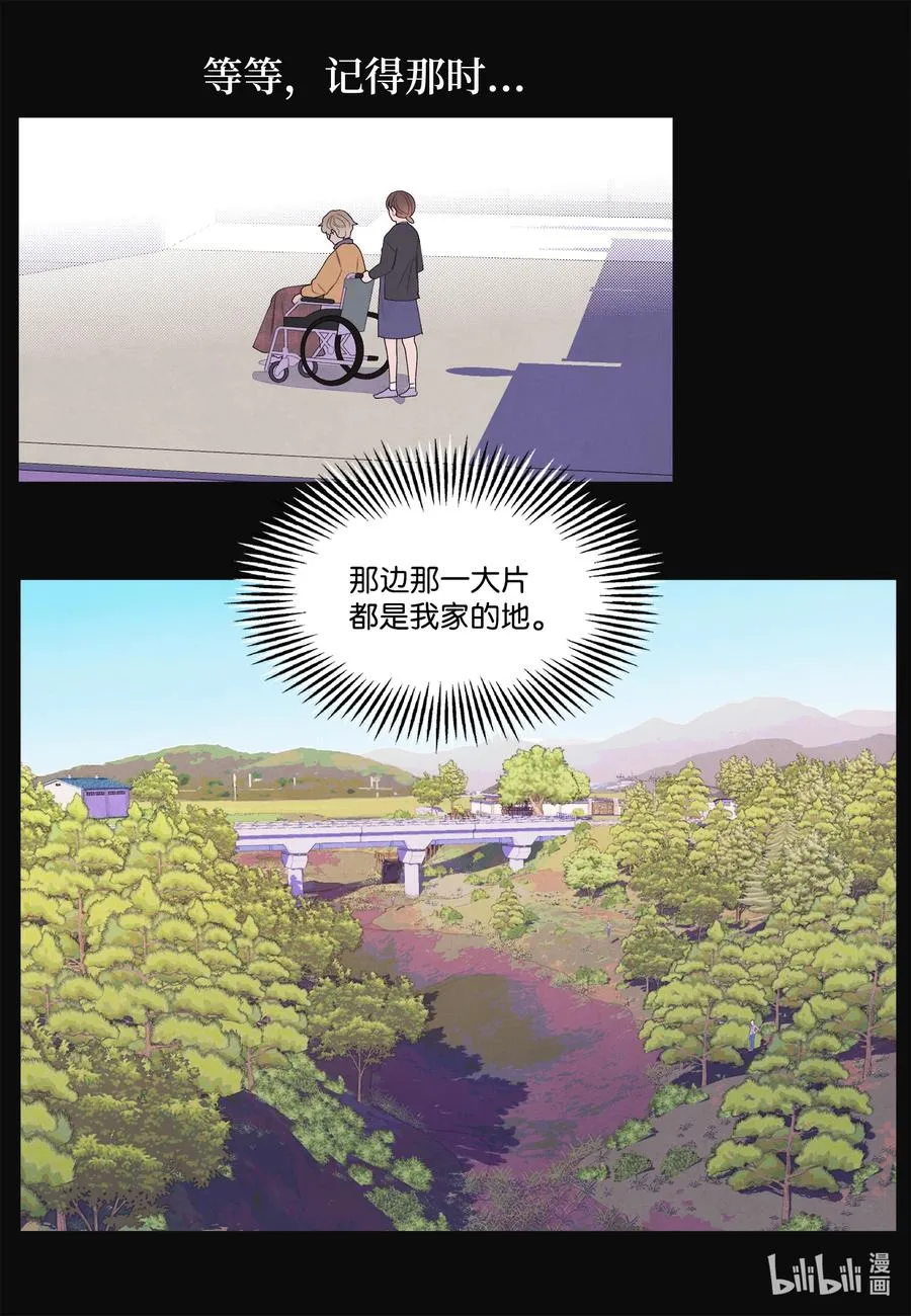 84 好运来疗养院 第16页