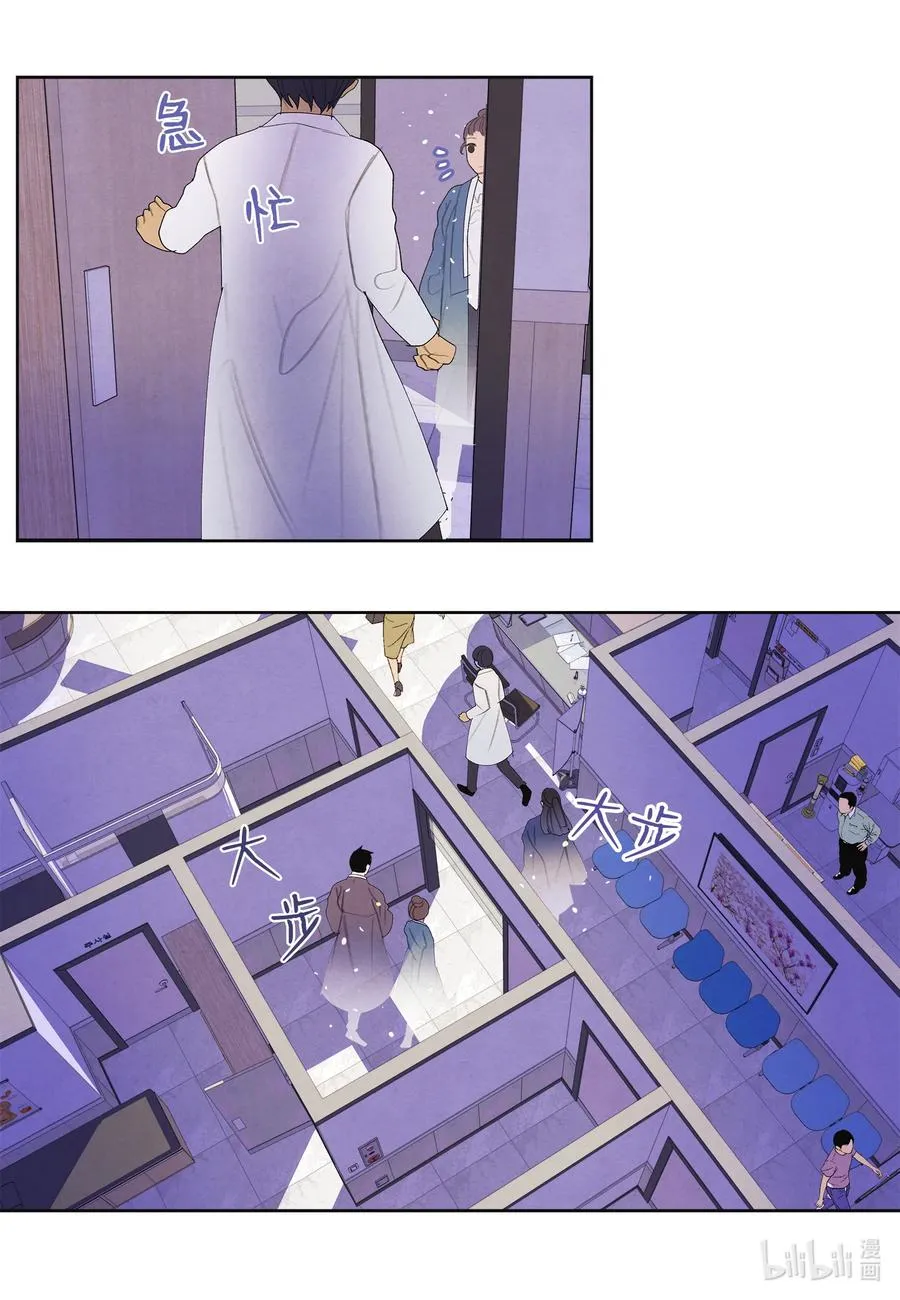 84 好运来疗养院 第24页