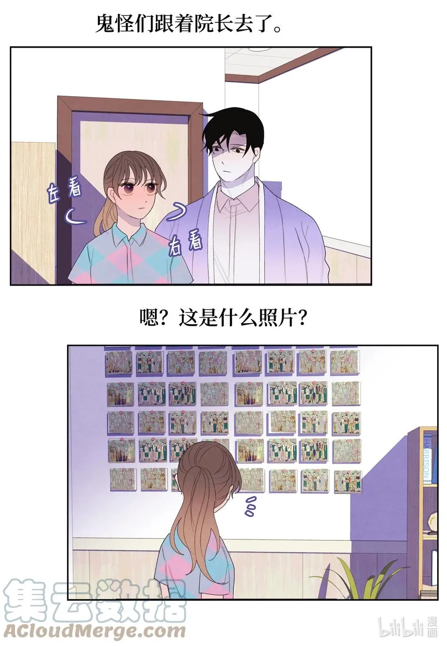 84 好运来疗养院 第25页