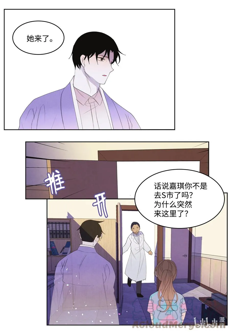 84 好运来疗养院 第31页